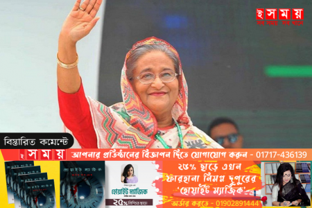 ছাত্রলীগের সমাবেশে শেখ হাসিনা 